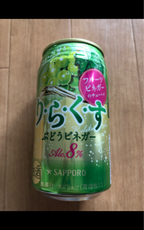 サッポロ りらくす ぶどうビネガー 缶 350ml