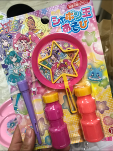 池田　ＳＴプリキュアしゃぼん玉のレビュー画像