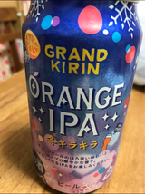 グランドキリン オレンジIPA 缶 350ml