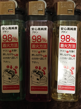 タイメリー CRレイクライター 3個