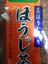 山城 鹿児島産ほうじ茶 袋 150g