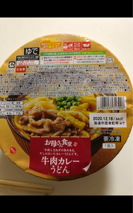 和風だしの旨み牛肉カレーうどん