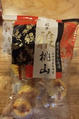 クローバー 雅桃山 220g