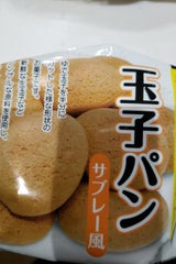 かしわ堂 玉子パンサブレー風 5個