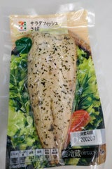 7P サラダフィッシュ さば(ハーブ)