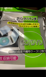 アイ・エム・エイ CD用2リングバインダー