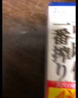 紅花 亜麻仁一番搾り 100g