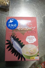 ピーアンドピー 北海道サーモンスープ 51.6g