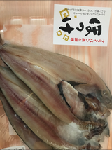 弁イ 真ほっけ 3枚