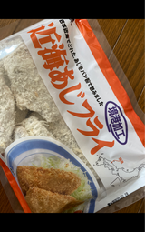 大新 近海あじフライ 200g