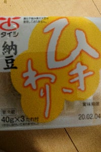 タイシ　ひきわり納豆　１２０ｇのレビュー画像