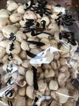 坂金製菓 爆裂こーん 180g