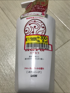 hadakara(ハダカラ) ボディソープ フローラルブーケの香りお試し容量 400mLの商品写真