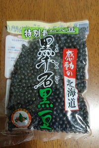 中村食品　特別栽培大豆黒千石黒豆　１５０ｇのレビュー画像