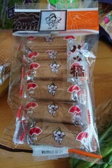 京栄堂 丹尺八ツ橋 30枚