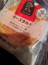 日々カフェ チーズタルト
