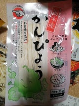 ヤマザキ食販 栃木産かんぴょう 25g