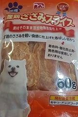 くらしモア 国産鶏ささみスライス 60g