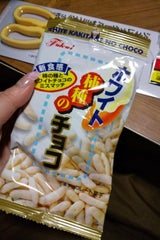 フクイ ホワイト柿種のチョコ 51g