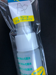 貝印　Ｙ／Ｔ　スプレーボトル乳白色３０ｍｌの商品写真