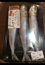 飯田 いわし丸干し 3尾