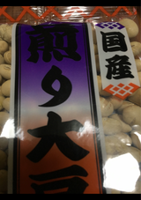 みの屋 福豆 80g