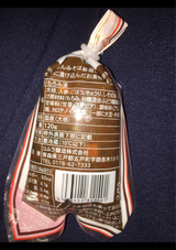 コムラ なんばんみそ 辛口 袋 130g