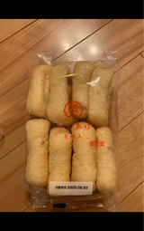 横山 すしあげ 8枚