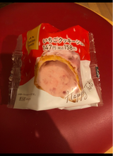 ヨネザワ こし餡くりぃむシュー 1個