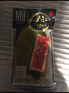 熊川　九州高菜　２００ｇの商品写真