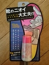 ときわ グランズレメディ 靴消臭パウダー 11g