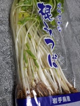 JAいわて 根みつば 200g