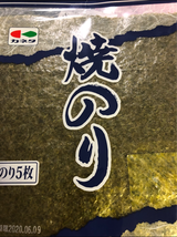 カネタ 焼のり 15枚