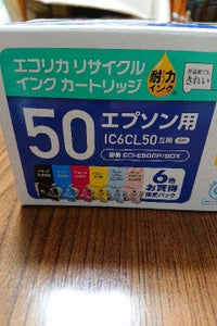 エコリカ　リサイクルインク　ＩＣ６ＣＬ５０用のレビュー画像