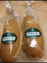 さわや食品 お米あんバター