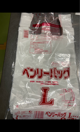 嘉数 ベンリーバッグL 100枚