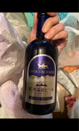 銀河高原 小麦のビールシルバーB 300ml