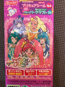 ニッスイ　スターＴ　プリキュアソーセージ　５６ｇの商品写真