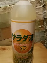 松井 サラダ油 1650g