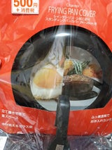 パール通商 シャンテ窓付パンカバー