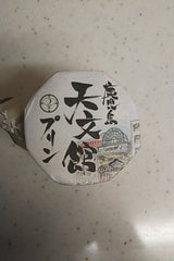 フードバンク 鹿児島 天文館プリン 90g