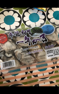 あけぼの　生牡蛎の商品写真