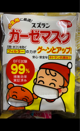 スズラン ガーゼマスク静電フィルター入子供用 3枚