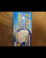 iiもの本舗 三層サージカルマスク お徳用 50枚