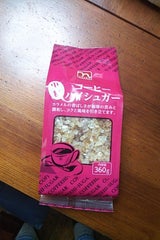 くらしモア コーヒーハイシュガー 360g