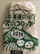 サンマルコ北海道の味男爵コロッケかぼちゃ50g×8