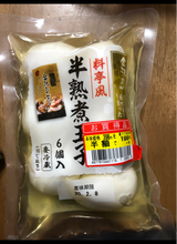 みやけ食品 半熟煮玉子 6個
