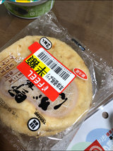 寺部 皮むきソフト