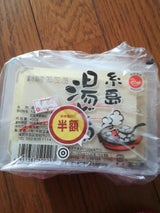 平野豆富 糸島冷奴 400g