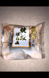 明治 旨っおにぎり焼鮭はらみ 1P